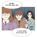 [댓글부탁해] 너네는 소녀의 세계 <b>이번</b> 화 <b>논란</b> 어떻게 생각함???
