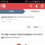 [NCT] ㅅㄷ)얘들아 이거