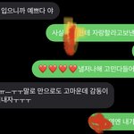 [댓글부탁해] <b>남녀</b>사이에 친구 있다없다 추반