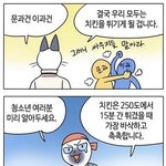 [댓글부탁해] 나 편의점 딸인데 질문 받음