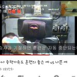 이거 <b>중력</b>테스트 왜 기절하는거임?