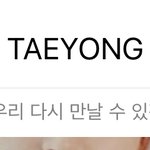 [NCT] 나 좀 도와줘 태용이 버블ㅠㅠ
