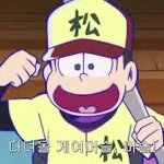 [추반] 내 웃긴동영상 인스타에 추반