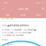 [드루와] 고1 <b>열품</b>타 같이 하자