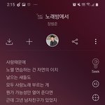 [댓글부탁해] 남사친 프로필<b>뮤직</b>