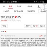 [드루와] 나 편의점알바한테 번호 주고왔는데