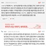 [하제발제발] 하 얘들아 나 또 <b>그</b> <b>꿈</b> 꾸고싶음
