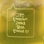 [NCT] 밑에 <b>위</b>로 받을 곳이 엔시티 뿐이라는