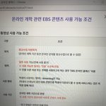 온라인클래스 이거 <b>뭔</b> <b>소리</b>야??