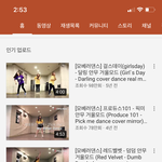 와 유튜브 <b>채널</b> 이거 아는사람 있냐