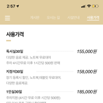 [댓글부탁해] 독서<b>실추</b>반점