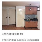 요즘 쇼핑몰<b>배송</b> ㅈㄴ느리지않냐