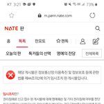 [댓글부탁해] 야 시훅페에<b>서</b> <b>글</b>쓰니 고소했나봐