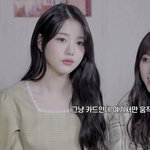 [댓글부탁해] <b>니</b>네 장원영 이나은한테 <b>열폭</b> 왜 함