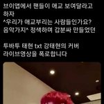 [모두드루와] 음악가 <b>발언</b> 최근에 알았는데