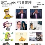 [드루와] <b>mbti</b> 유형별 희망<b>편</b>과 절망<b>편</b>
