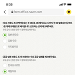 [댓글부탁해] 얘들아 우유중에 머가 젤 마싯어?
