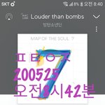 [방탄소년단] 오랜 비행에 지쳐서