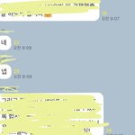 <b>반톡</b>에서 일일히 답장 왜 하는 거임...?