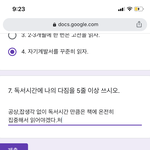 [드루와] 얘들아 <b>온라인수업</b> ㅈㅂㅈㅂ 도와줠