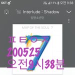 [방탄소년단] <b>섭섭</b>해<b>섭섭</b>해