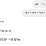[댓글부탁해] ㅋㅋㅋㅋㅋㅋㅋㅋㅋ내친구 조카 웃기네