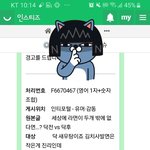 ㅋㅋㅋㅋㅋ인스티즈금지어