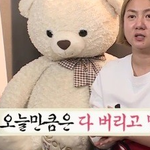 '나혼산' 출연하는 동안 세 번 이사한 박나래