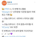 엑소 공식 트위터 떴네 ㅋㅋㅋㅋ