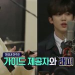 김요한 배려에 감동한 이상민