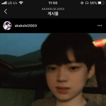 [댓글부탁해] 아니 남사친이랑 어깨<b>동무</b> 하고 다니는 게 뭐가 이상함