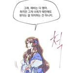 나 진짜 <b>중세</b>시대 공주로 너무 태어나고 싶어