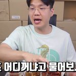 이 반팔티셔츠 ㅇㄸ?? 유튜브에서 많이 보이던뎅