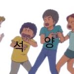[모두드루와] <b>YG</b>팬들아