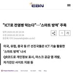 [드루와] 톡선 qr<b>코드</b><b>글</b> 정리해줌 - 보완함