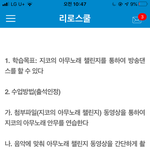 우리과제 <b>지코</b> 아무노래임