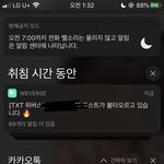 [모두드루와] 모아미즌 <b>인증</b>합니다