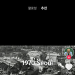얘들아 일본인들 진짜 미친거아니야? ㅈㅂ 봐<b>주</b><b>셈</b>
