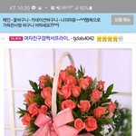 [이것좀봐줘] 네이버 <b>FM</b>플xx 꽃집에서 주문했는데 꽃이 똑같아보여요...