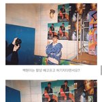 [EXO] 대체 누가 쓴 <b>주접</b>이냐