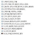 아 스엠 <b>주접</b> 봐 ㅋㅋㅋㅋㅋㅋㅋㅋㅋㅋㅋ