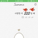 [드루와] 친구랑 <b>썸원</b> 하는데 ㅈㄴ 재밋음