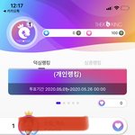 [NCT] 1위하면 <b>타임스퀘어</b> 감. 정우 덕킹 투표해줘 ㅠㅠㅠ