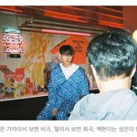 [EXO] 와 백현이