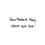 [EXO] <b>경수</b>가 추천한 멀씌 옛날에백현이도추천해준적잇음