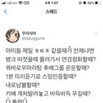 [댓글부탁해] 아 <b>히</b><b>발</b> 개 현웃터짐 아미종특