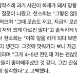 한소희 문신 담배 질문에 <b>대답</b>