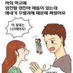 <b>조별</b> 과제가 좋은 이유