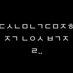 전남친이 올린<b>초성</b> 맞춰줭