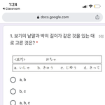 [드루와] 일본어 잘알 <b>판녀</b> 나 좀 도와줘 ㅠㅠ